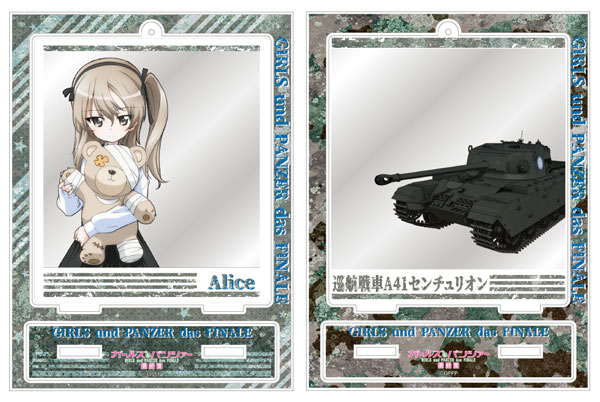 AmiAmi [Character & Hobby Shop] | Girls und Panzer das Finale 