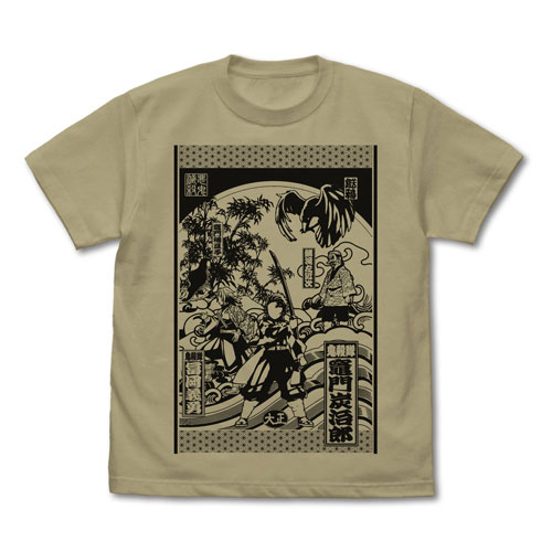 Demon slayer Tanjiro sumi-e - Kimetsu no Yaiba T-Shirt - The Shirt List