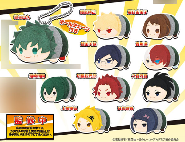 AmiAmi [Character & Hobby Shop] | MochiMochi Mascot Mini My Hero