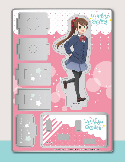 AmiAmi [Character & Hobby Shop]  Hitori Bocchi no Marumaru Seikatsu Aru  Honshou BIG Acrylic Stand(Released)