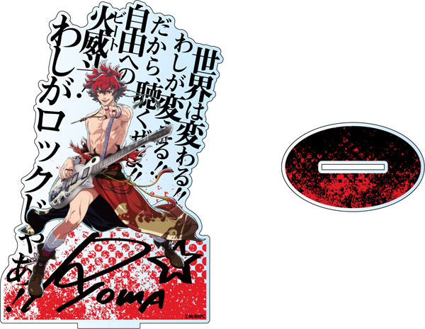 AmiAmi [Character & Hobby Shop] | Bakumatsu Rock Deka Acrylic Stand Ryoma  Sakamoto w/Autograph ver.(Released)