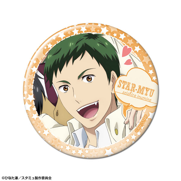 AmiAmi [Character & Hobby Shop]  Kimi to Boku no Saigo no Senjou, Arui wa  Sekai ga Hajimaru Seisen Tin Badge Iska(Released)