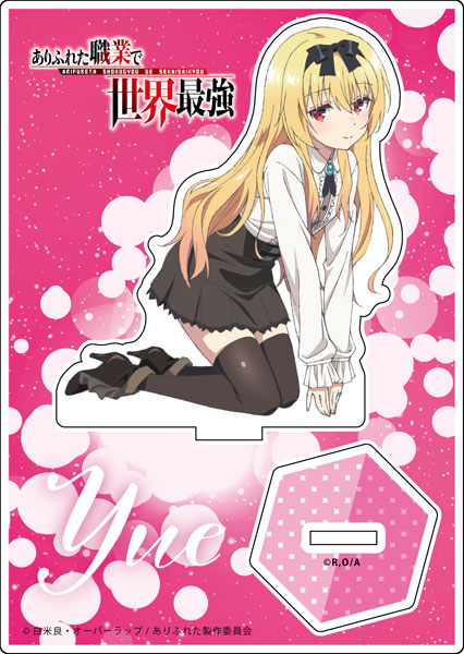 AmiAmi [Character & Hobby Shop]  Arifureta Shokugyou de Sekai