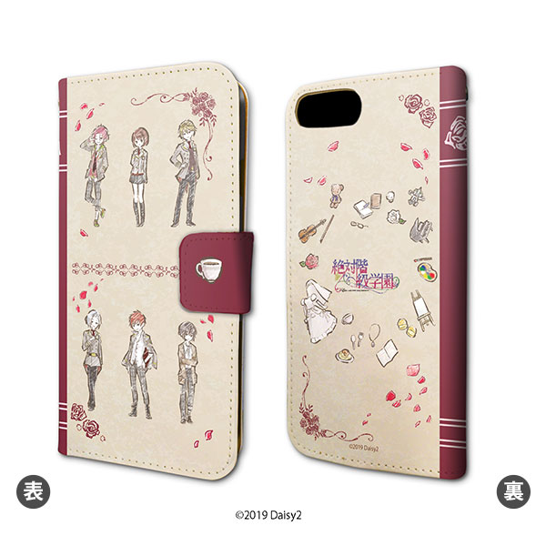 Apple - iPhone8 その４ 剣八さま専用 7557-353-