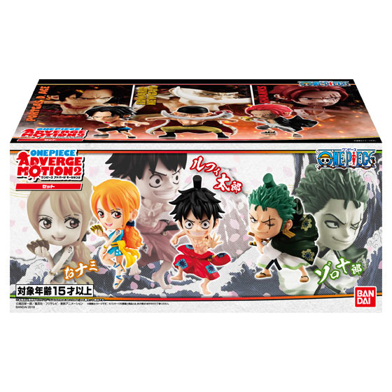 Demon Slayer: Kimetsu no Yaiba ADVERGE MOTION 2 10Pack BOX (CANDY TOY)