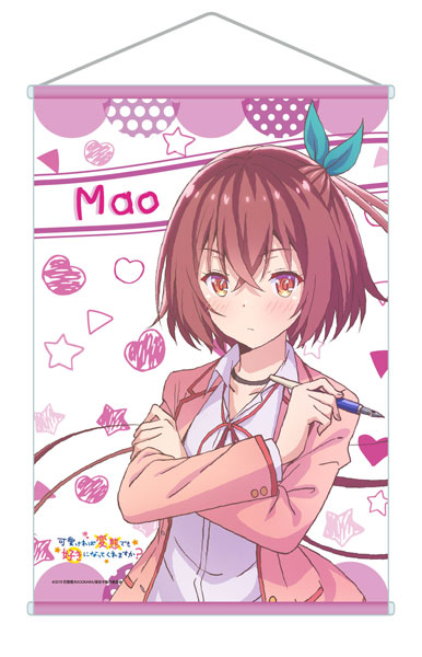 AmiAmi [Character & Hobby Shop]  TV Anime Kawaikereba Hentai Demo Suki ni  Nattekuremasu ka? Full Graphic T-shirt Mao Nanjou(Released)