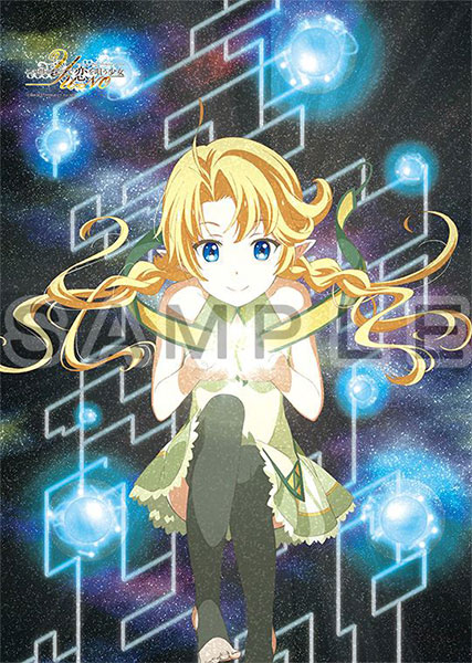 YU-NO: A Girl Who Chants Love at the Bound of This World - Part 2 [Blu-ray]