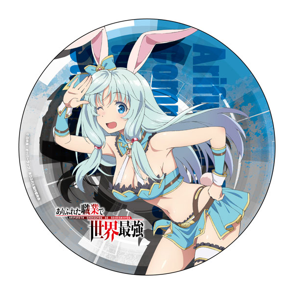 AmiAmi [Character & Hobby Shop]  Arifureta Shokugyou de Sekai