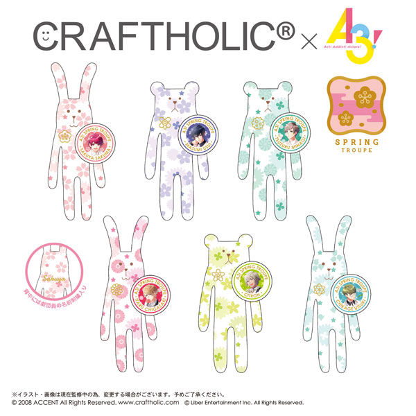 AmiAmi [Character & Hobby Shop] | CRAFTHOLIC x A3! Plush Mascot w/Tin Bade  -Spring Troupe- 6Pack BOX(Released)