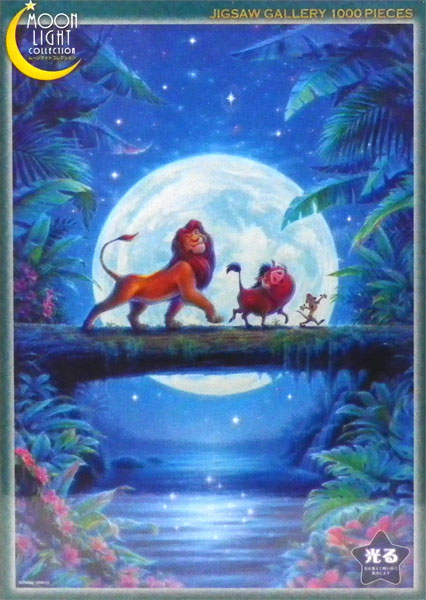 AmiAmi [Character & Hobby Shop] | Jigsaw Puzzle Disney Lion