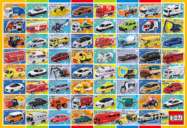 ﾋﾞﾊﾞﾘｰ80-008ﾄﾐｶ みんなのまちの