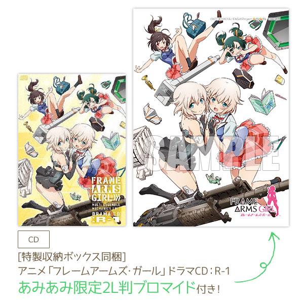 AmiAmi [Character & Hobby Shop] | [AmiAmi Exclusive Bonus] CD