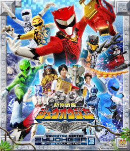 AmiAmi [Character & Hobby Shop] | BD Doubutsu Sentai Zyuohger Blu