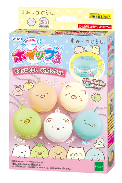 ホイップる　Ｗ－１２３　すみっコぐらしマカロン