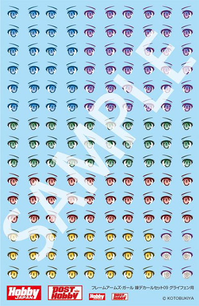 FA 瞳デカールセット09[グライフェン用]