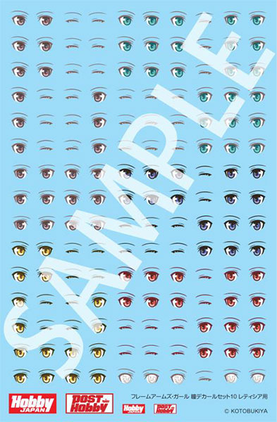 FA 瞳デカールセット010[レティシア用]
