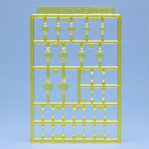 H・アイズ2[イエロー]