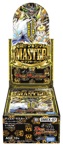 AmiAmi [Character & Hobby Shop] | Duel Masters TCG Hissatsu