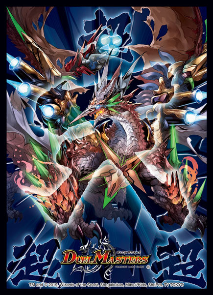 AmiAmi [Character & Hobby Shop] | Duel Masters DX Card Protect The