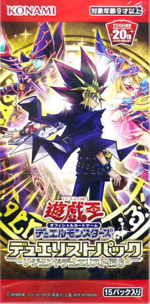 AmiAmi [Character & Hobby Shop] | Yu-Gi-Oh! Duel Monsters Duelist