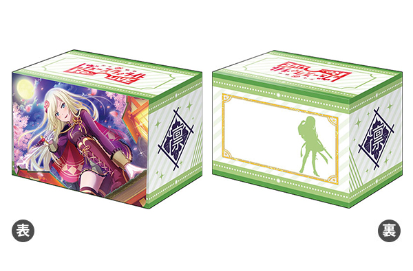 AmiAmi [Character & Hobby Shop] | Bushiroad Deck Holder Collection 