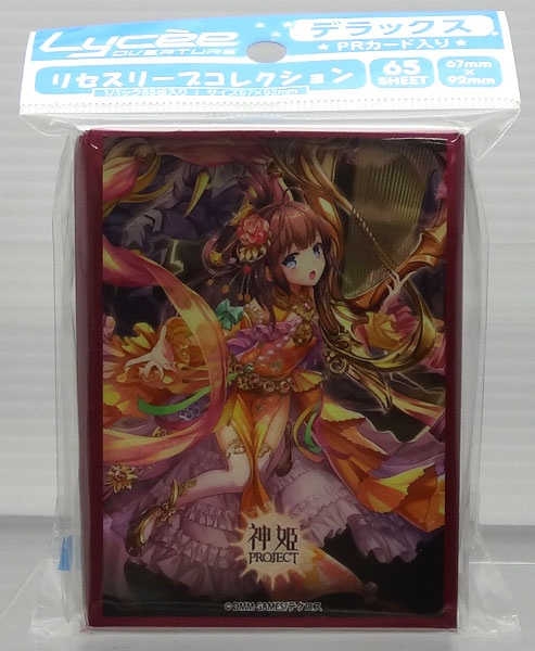 その他 moe Release The Spyce Momo Minamoto Nendoroid AF - Walmart.com