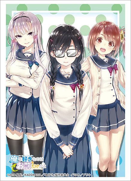 Oresuki: Are You the Only One Who Loves Me? Vol. 7 (Light Novel)