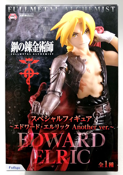 AmiAmi [Character & Hobby Shop] | (Pre-owned ITEM:B/BOX:B