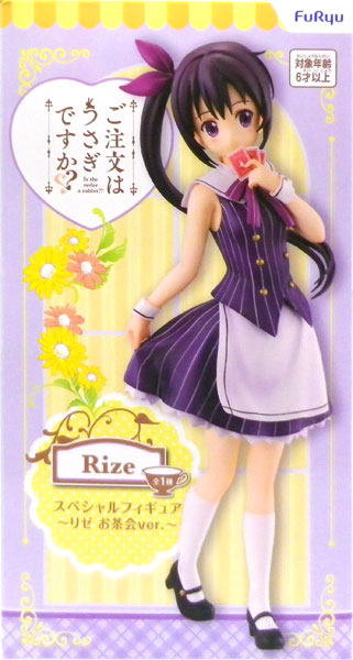 Is the order a rabbit?? Special Figure -Rize Tea Party ver.- (Game-prize)