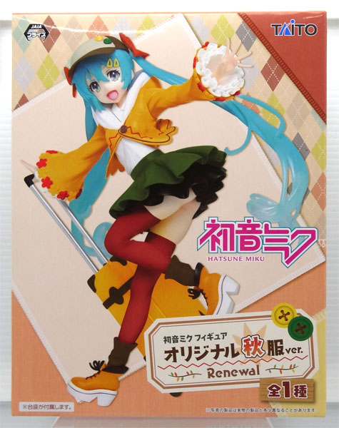 Hatsune Miku Figure Original Autumn Wearing ver. -Renewal- (Game-prize)