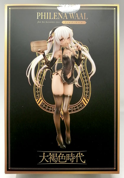 AmiAmi [Character & Hobby Shop] | (Pre-owned ITEM:B+/BOX:B)[Bonus] Dai  Kasshoku Jidai Philena Waal Regular Edition 1/7 Complete Figure [Monthly  HobbyJAPAN 2019 March & April Issue Mail Order, Particular Shop  Exclusive](Released)