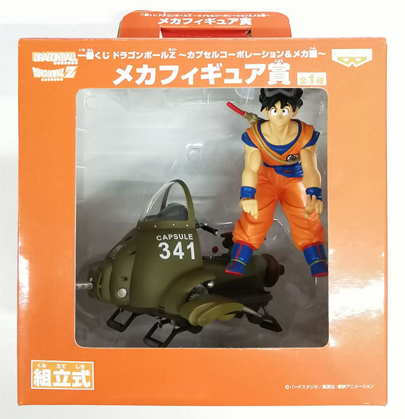 Banpresto Ichiban Kuji Dragon Ball Z -Capsule Corporation & Mecha Arc- Mecha Figure Prize (Game-prize) รูปภาพ 1