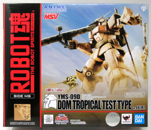 AmiAmi [Character & Hobby Shop] | (Pre-owned ITEM:B+/BOX:B)Robot