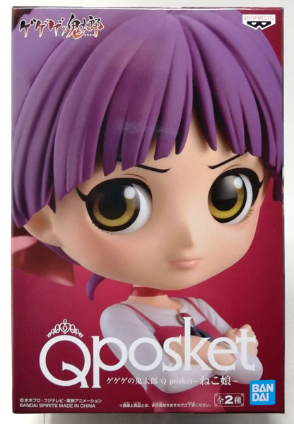 Banpresto GeGeGe no Kitaro Q posket -Neko Musume- A (Game-prize) รูปภาพ 1