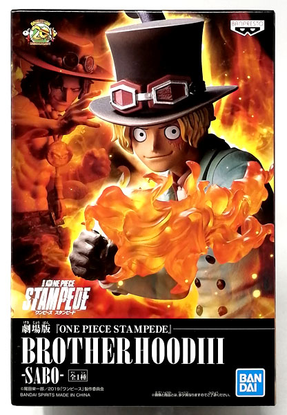 Banpresto Movie "ONE PIECE STAMPEDE" BROTHERHOODIII -SABO- (Game-prize) รูปภาพ 1