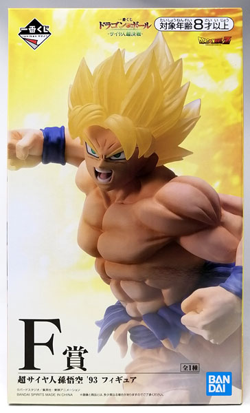 BANDAI SPIRITS Ichiban Kuji Dragon Ball -Saiyajin Chou Kessen- F Prize - Super Saiyan Son Goku '93 Figure (Game-prize) รูปภาพ 1