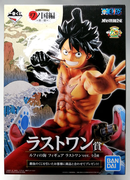 BANDAI SPIRITS Ichiban Kuji ONE PIECE Wano Country Arc -Vol.1- Last One Prize - Luffy's Sea Figure Last One ver. (Game-prize) รูปภาพ 1