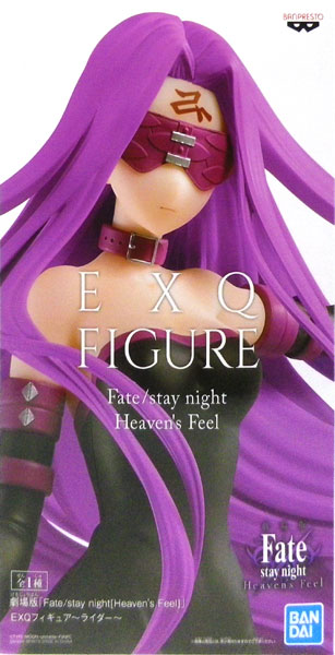  Banpresto Fate/Stay Night The Movie [Heaven's Feel] Exq  Figure～Sakura Matou～ : Toys & Games
