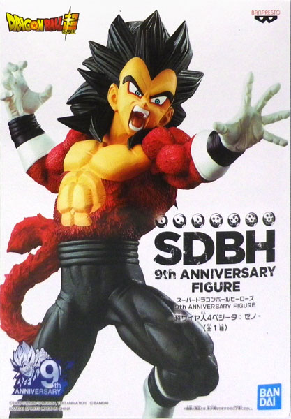 Action Figure Gogeta Super Sayajin 4 Xeno - 9th Anniversary SDBH