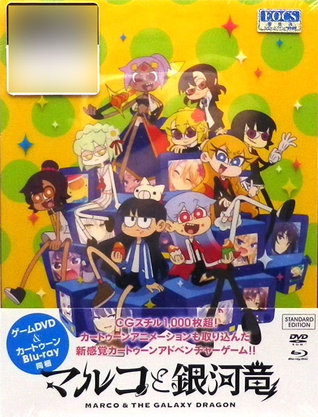 マルコ] AmiAmi [Character & Hobby Shop]