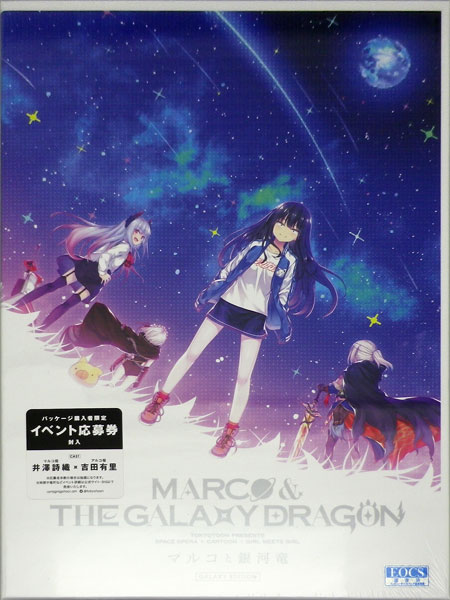 マルコ] AmiAmi [Character & Hobby Shop]