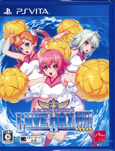 AmiAmi [Character & Hobby Shop] | PS Vita Arcana Heart 3 LOVEMAX 