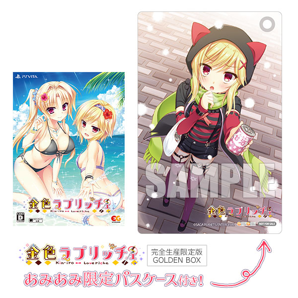 AmiAmi [Character & Hobby Shop]  Golden Time - Pillow Cover(Released)