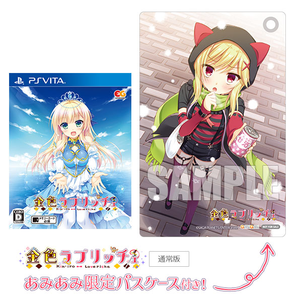 AmiAmi [Character & Hobby Shop]  BD The Fruit of Grisaia-Meikyuu-Rakuen  Blu-ray BOX(Released)