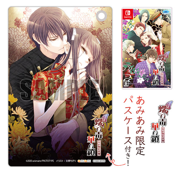 AmiAmi [Character & Hobby Shop] | 【附赠AmiAmi限定特典】Nintendo