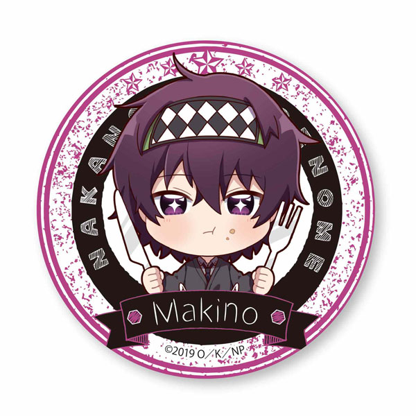 Naka no Hito Genome [Jikkyochuu] Nakanohito Genome Makino