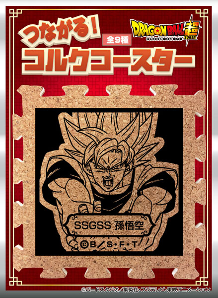 AmiAmi [Character & Hobby Shop]  Movie Dragon Ball Super SON GOKU-THE 20TH  FILM- LIMITED SON GOKU (Game-prize)(Released)(Single Shipment)