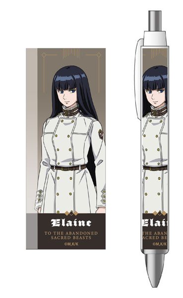 Elaine (Katsute Kami Datta Kemono-tachi e) - Clubs 