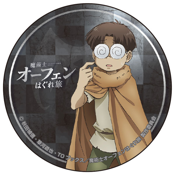 Pin on Sorcerer stabber orphen