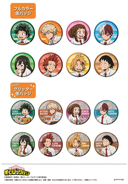 AmiAmi [Character & Hobby Shop] | My Hero Academia Can Badge